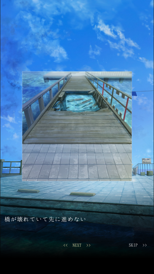 #5. 脱出ゲーム~海の駅から脱出~ (iOS) Podle: Kaoru Yamada