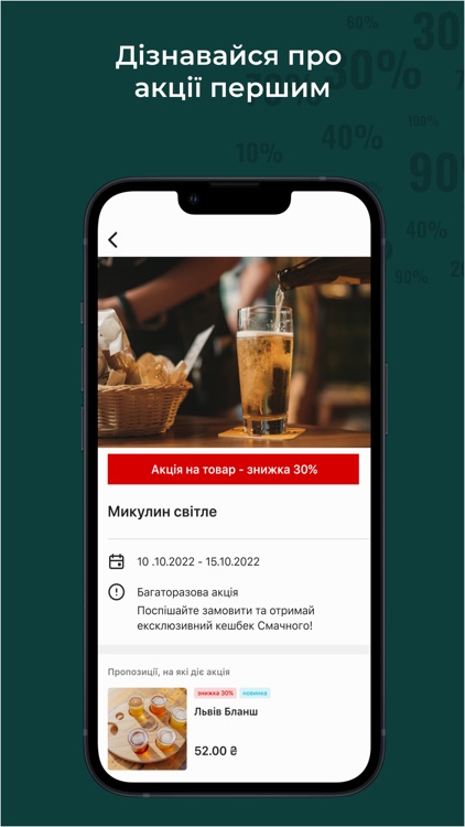 Chill Time screenshot-7