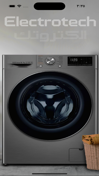 Electrotech Screenshot