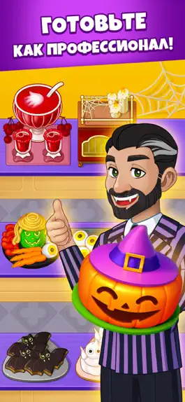 Game screenshot Cooking Diary® Ресторан и кафе mod apk
