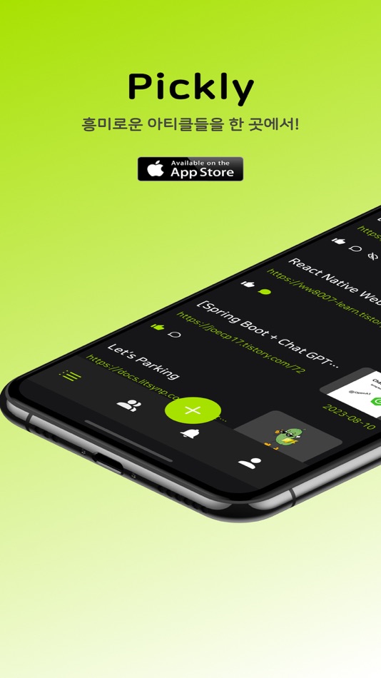#1. Pickly (iOS) 由: Dong Hyun Jang