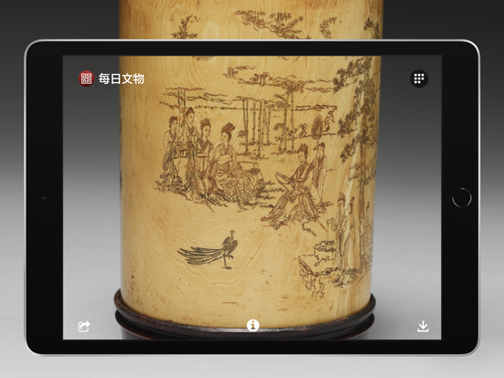 Daily Relics iPad screenshot 7 - Magazines & Newspapers app