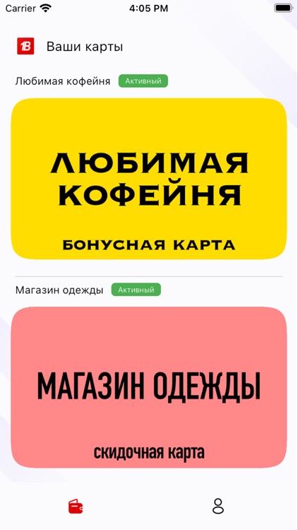 1Bonus – Бонусные карты