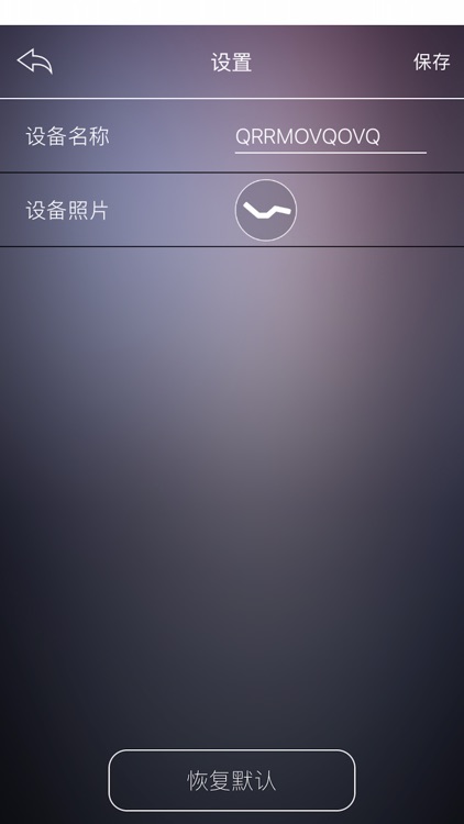 Forty Winks ActivFlex screenshot-3