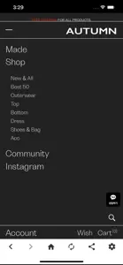 어텀 screenshot #4 for iPhone