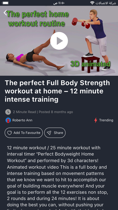 MoFit App Screenshot