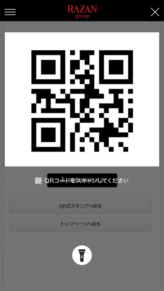 #3. 羅山グループ公式アプリ (iOS) 由: Taein Kim