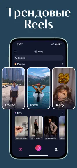 Game screenshot Инста Шаблоны для Рилс - Reely mod apk