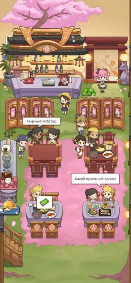 Game screenshot Суши-ресторан мечты hack