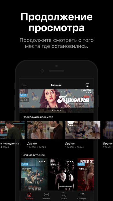 Mobi Cinema Screenshot