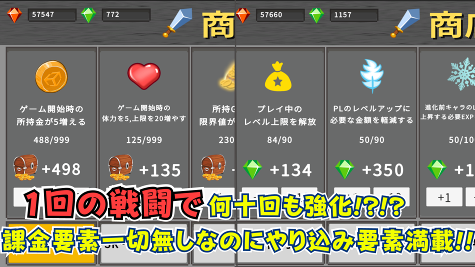#3. YuruhuwaTowerDefence2 (iOS) 由: akihiro ehara