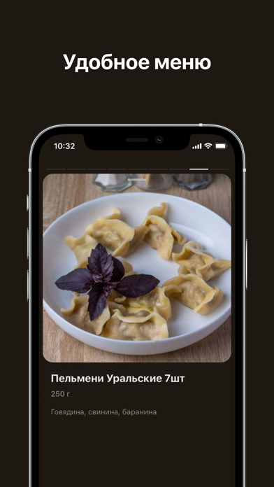 Есть охота Screenshot