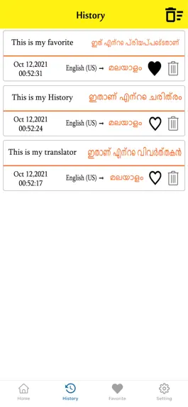 Game screenshot Malayalam To Eng. Translator hack