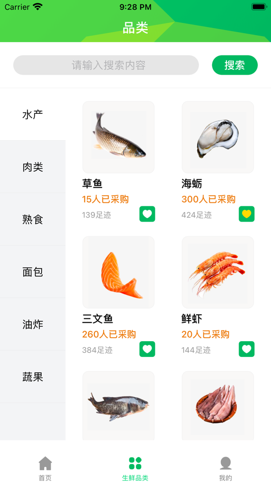 #2. 放心速借 (iOS) 由: 放心优选