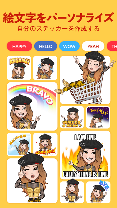 Avatoon: Avatar Creator, Emojiのおすすめ画像3