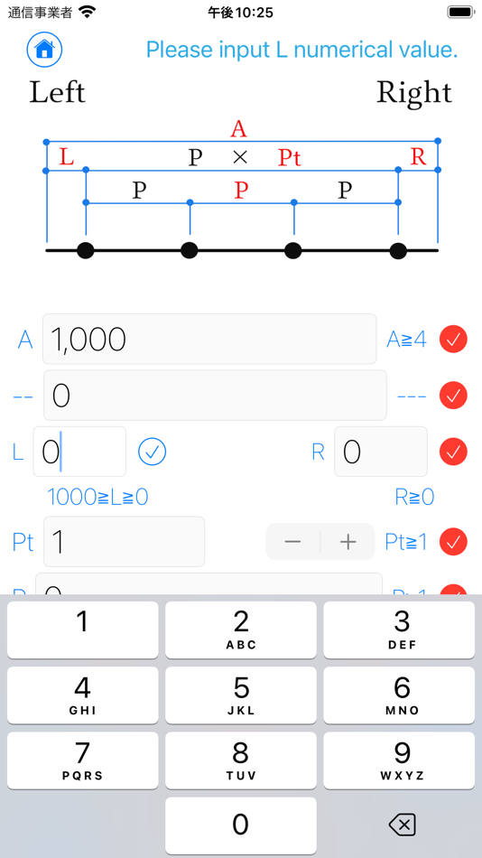 #9. Spaces_Calc (iOS) 由: Koichi Ito