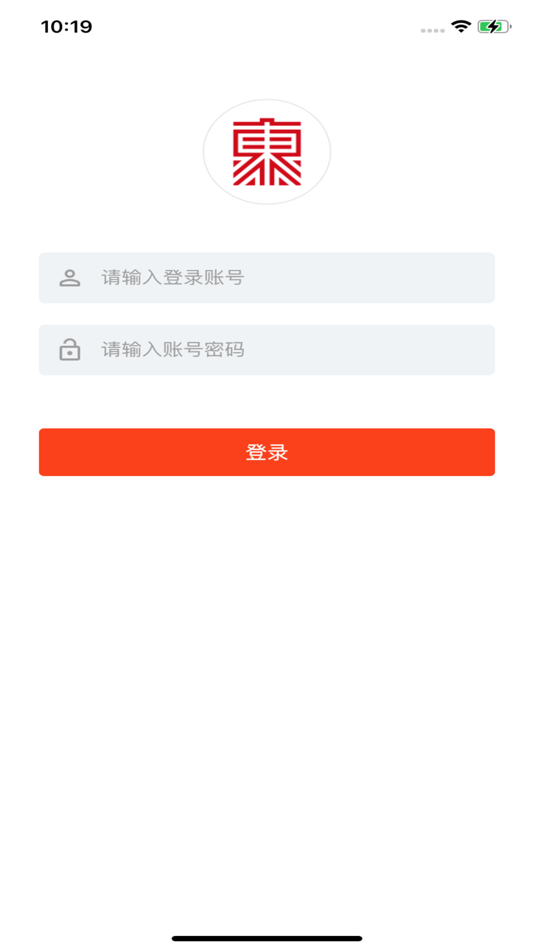 #2. 市井商家POS (iOS) 由: Chengdu Jinghe Yijia Technology Co., Ltd.