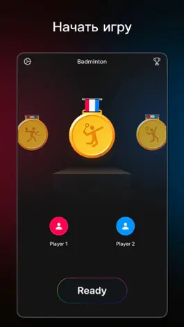 Game screenshot Gotop - Табло и таймер mod apk