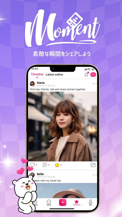 Callplay - Live & Video Callのおすすめ画像7