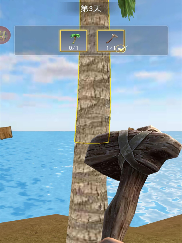 荒野废土求生 - 生存冒险探索大乱斗手游