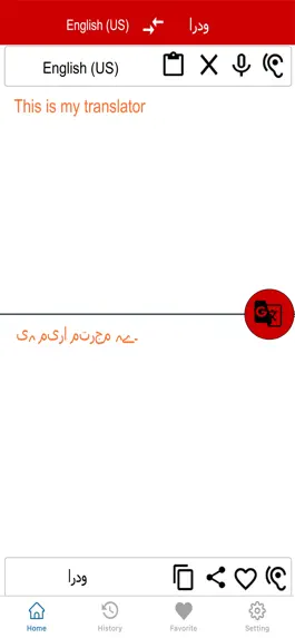 Game screenshot English To Urdu Translation apk
