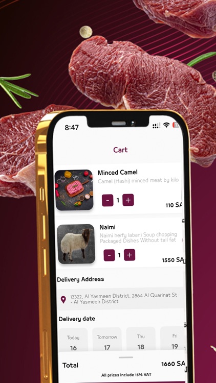 Turki Dabayh | تركي للذبائح