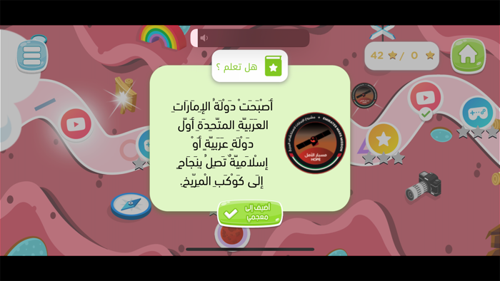 فريد حول العالم‎