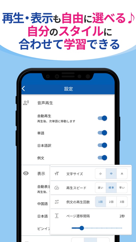 #6. 中国語検定HSK公認単語トレーニング 7-9級 (iOS) 由: SPRIX Inc.
