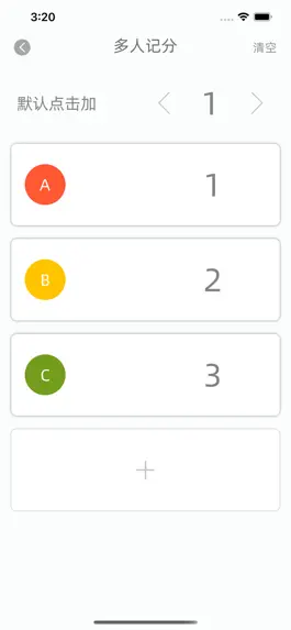Game screenshot 比赛记分板 apk