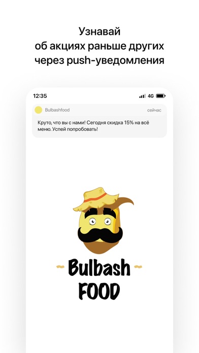 Bulbashfood | Минск Screenshot