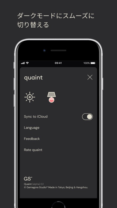 RevMatch App