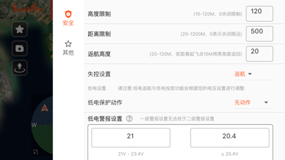 FDFly screenshot