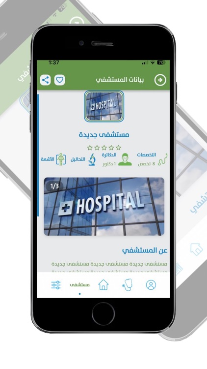 privilege care L.L.C screenshot-7