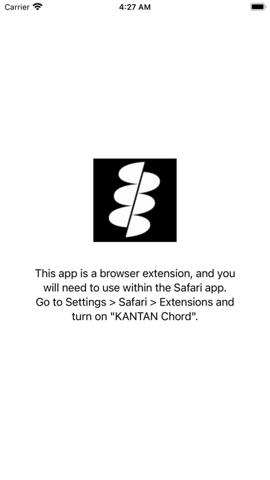 KANTAN Chord Screenshot