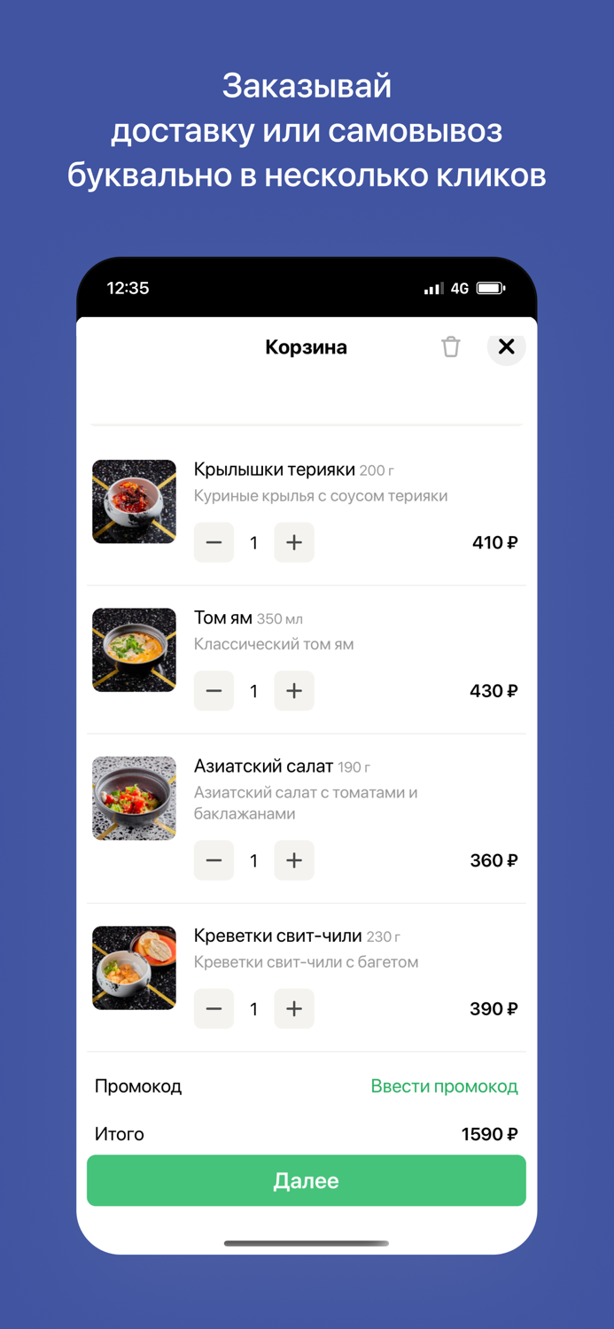 Мастер Ёджитсу