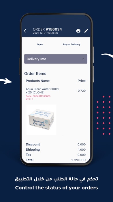 Vendors App - Homiez Screenshot
