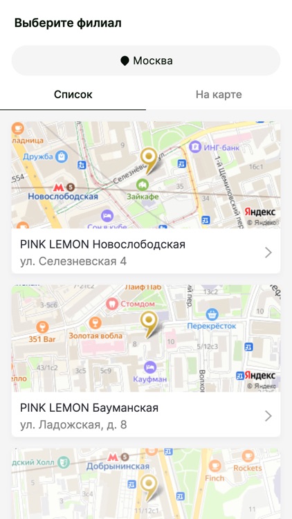 Pink Lemon