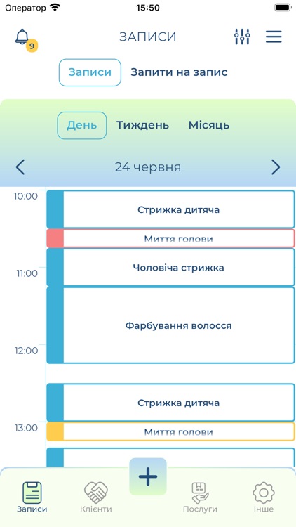 Kolo Tebe: client registration screenshot-6