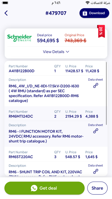 Stockati Screenshot