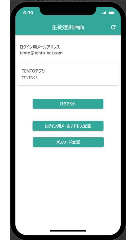 #2. TENTOアプリ (iOS) 由: 株式会社TENTO