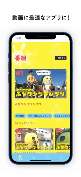 Game screenshot ふなっしーオフィシャルサイト「274ch.」動画視聴アプリ apk