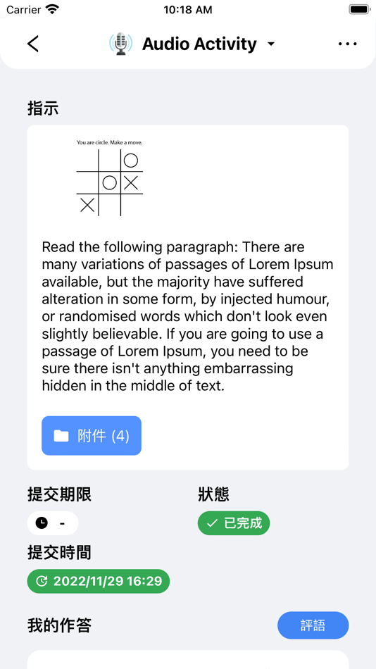 #6. iClass One (iOS) 由: IT Wake