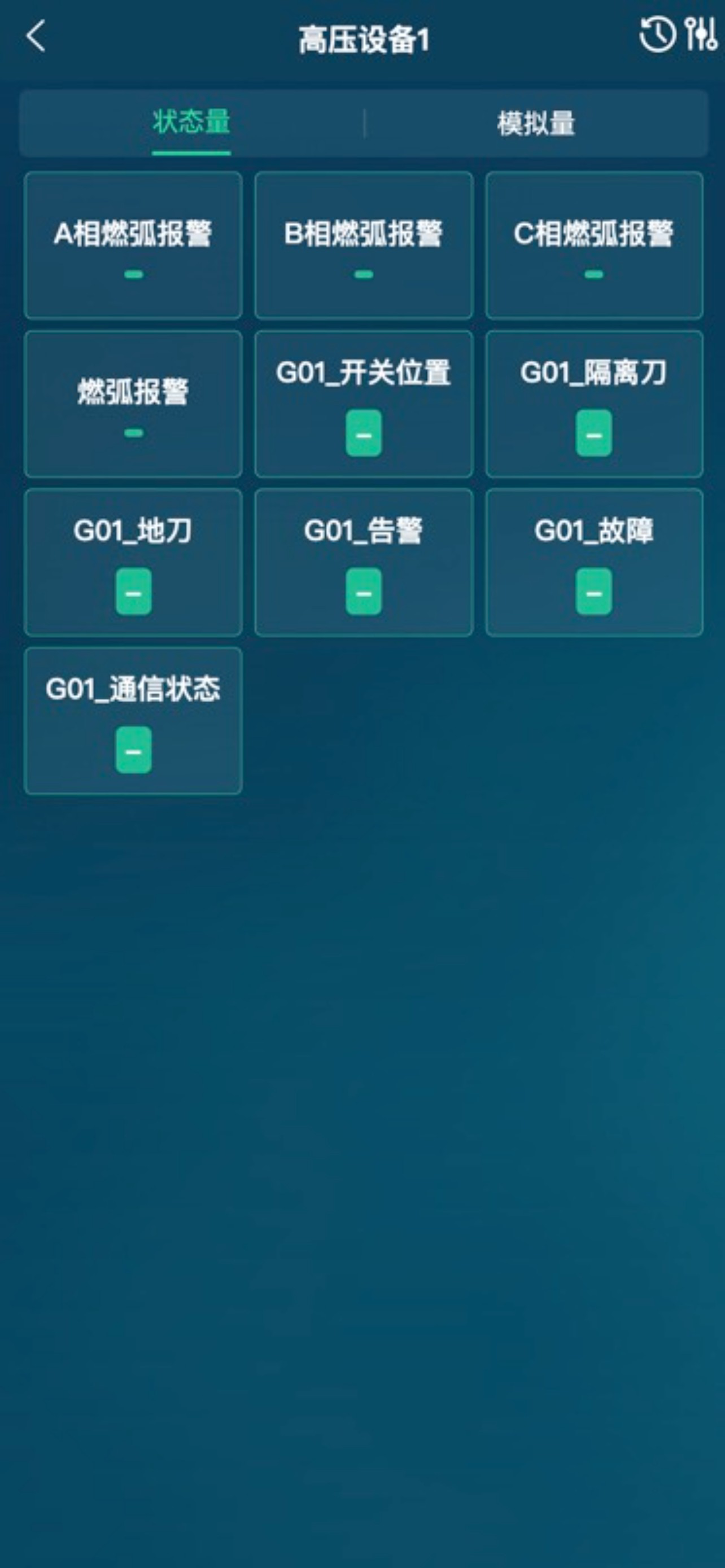 INT-OMS工业智能云平台
