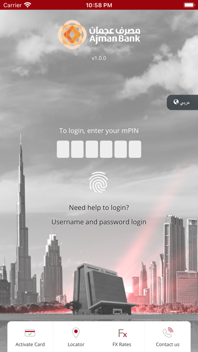 Ajman Bank Business Screenshot