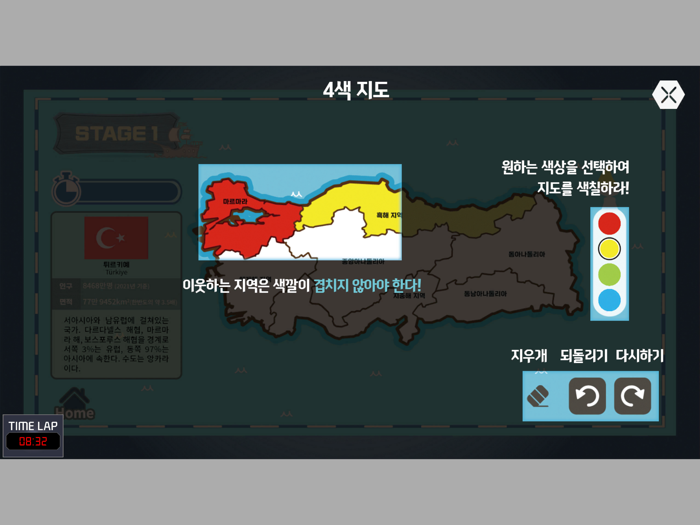 수학 방탈출  AMAZING A.I. MATHCAPE