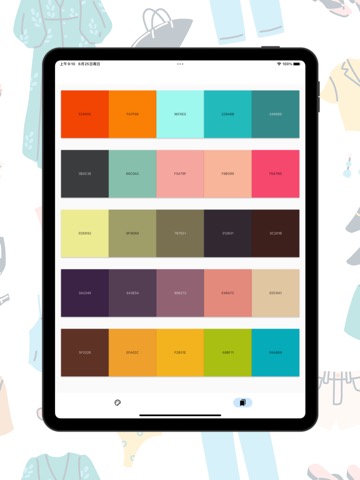 AI 配色提案アプリ:人工知能が自動で最適な5色を選びます！のおすすめ画像4