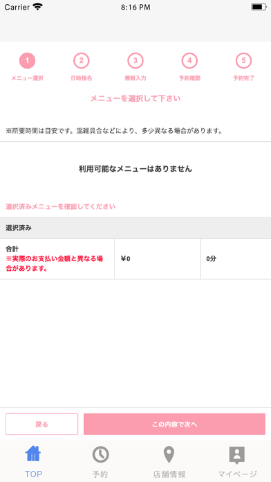 インプレスラミール紹介画像2