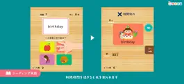 Game screenshot えいごかるた 大人も楽しめる学習アプリ hack