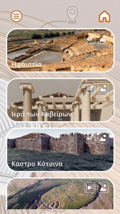 Limnos AR Screenshot