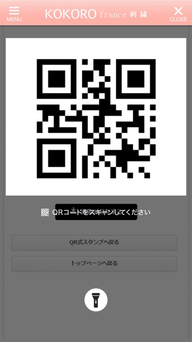 Kokoro Shop Screenshot